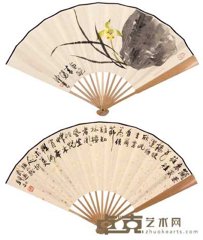 陈佩秋 兰石 成扇 20×58cm
